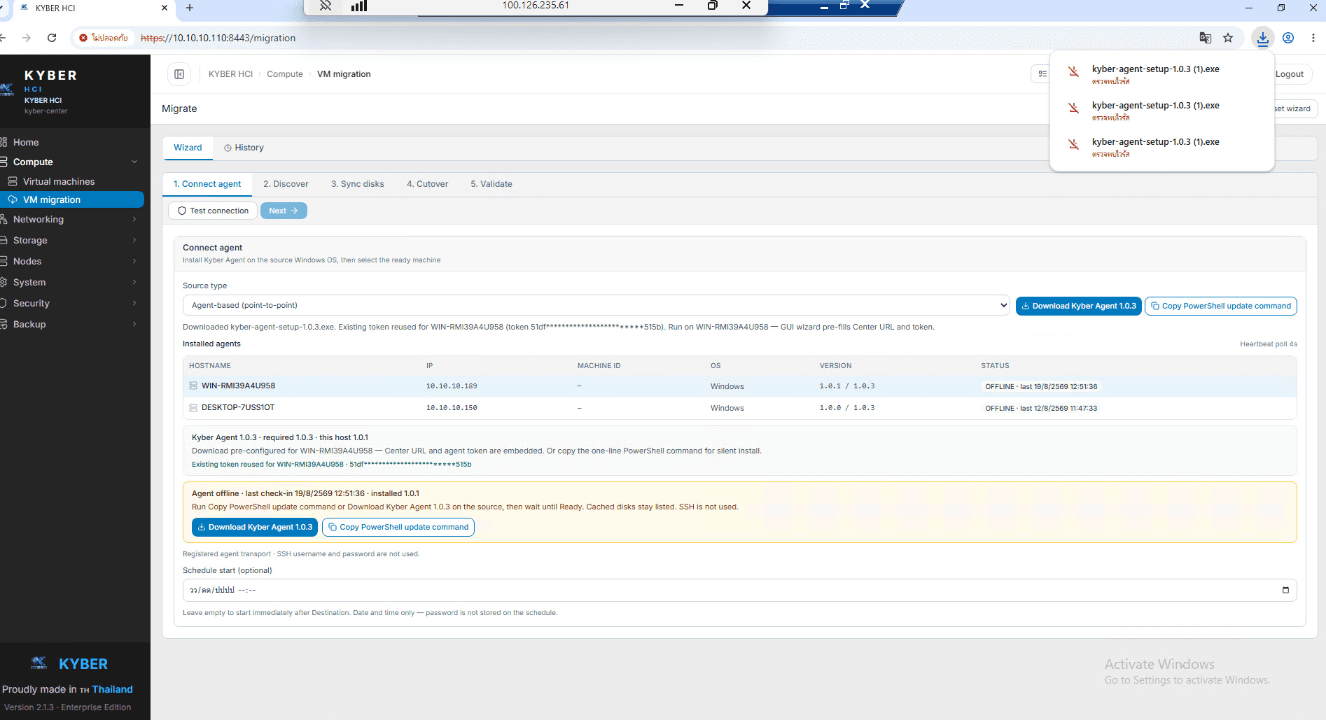 VMware Migration Playbook